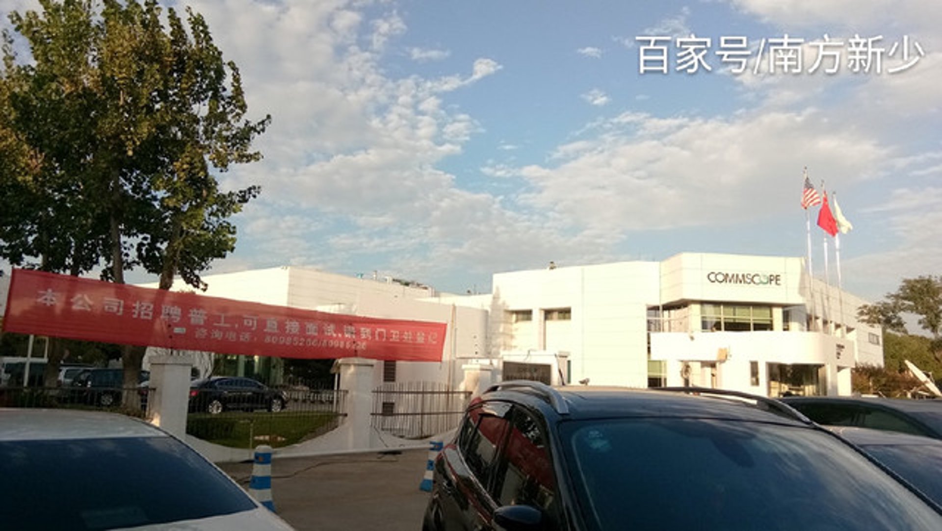 京城新材料